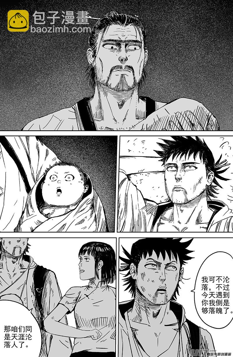 28 第十八回 家-第28话