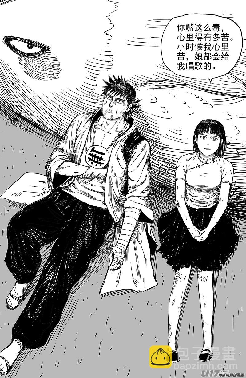 28 第十八回 家-第28话