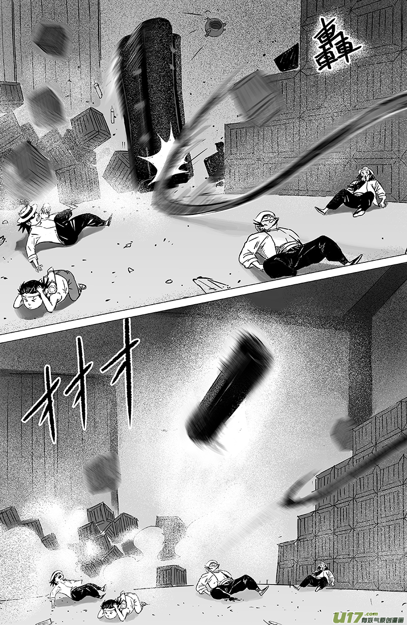 03 第二回 冤魂-第4话