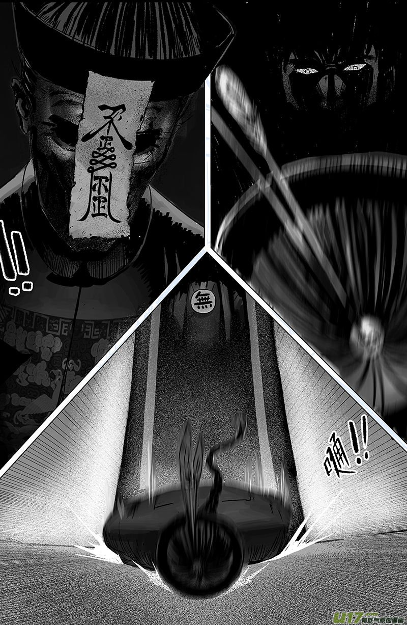 03 第二回 冤魂-第4话