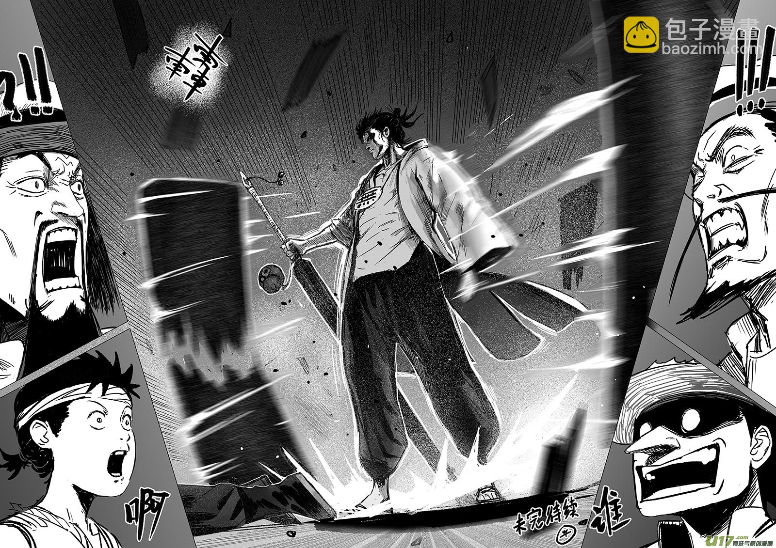 03 第二回 冤魂-第4话