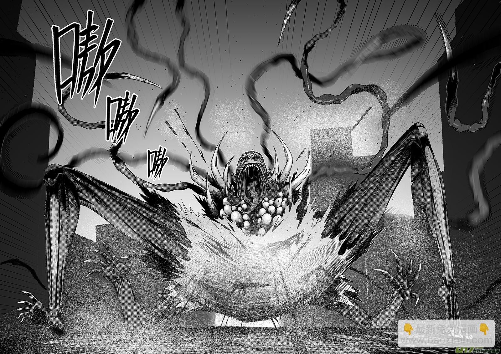 03 第二回 冤魂-第4话