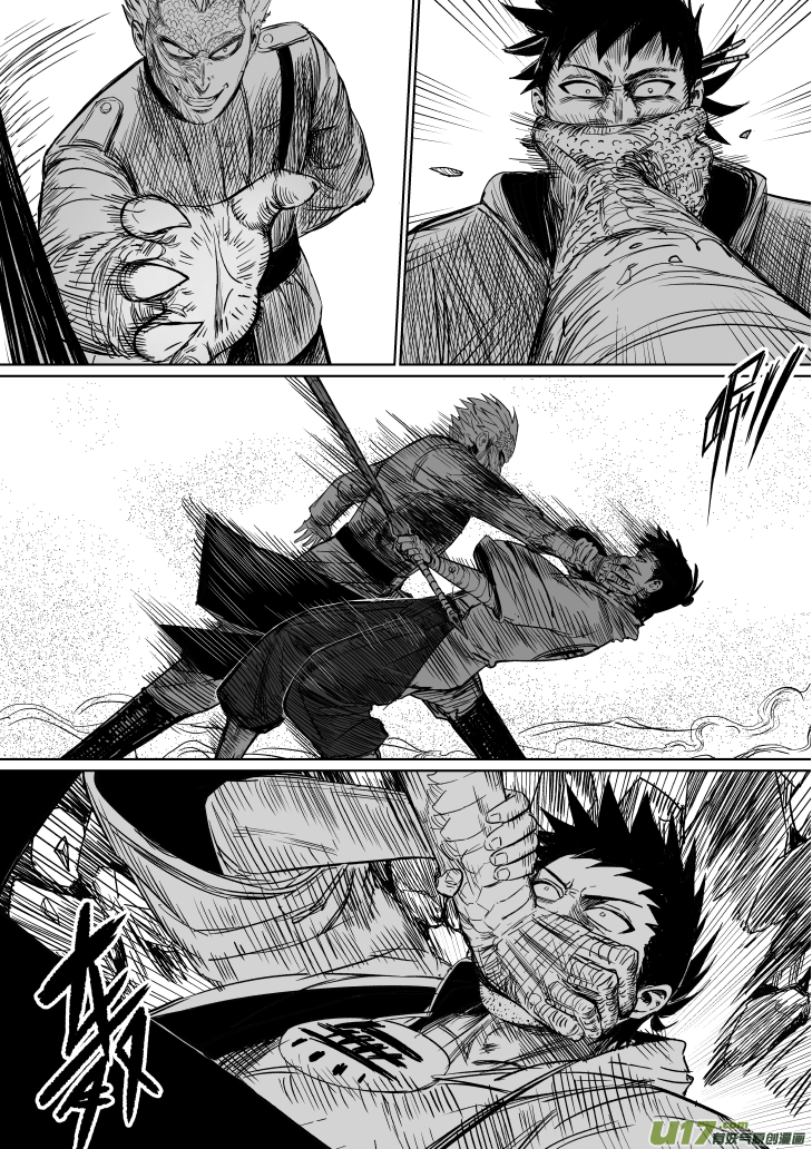 32 第二十二回 道义-第32话