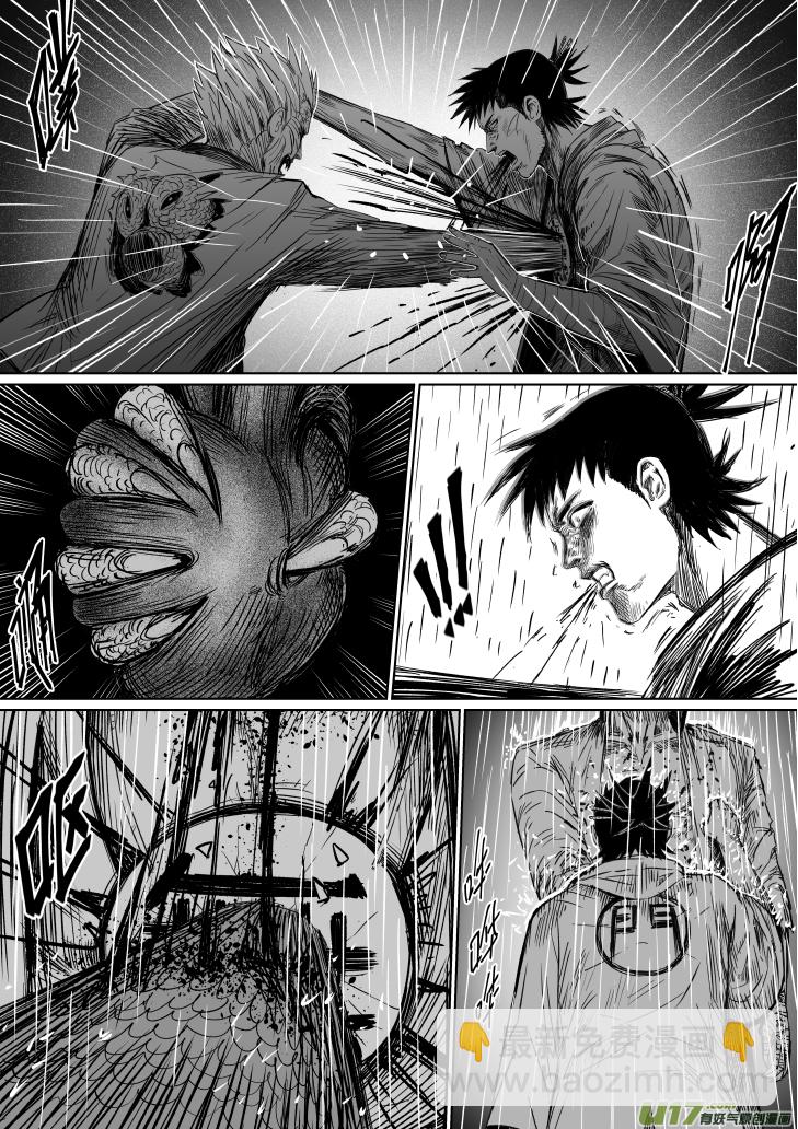 34 第二十四回 走麦城-第34话