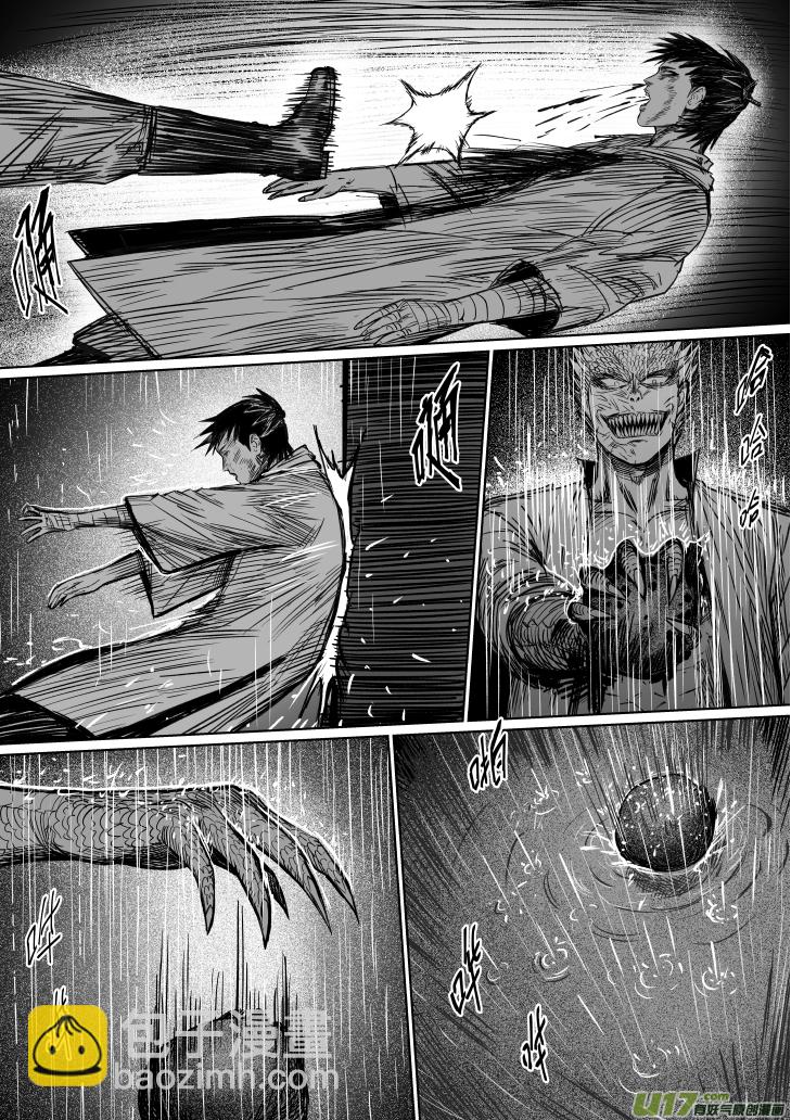 34 第二十四回 走麦城-第34话