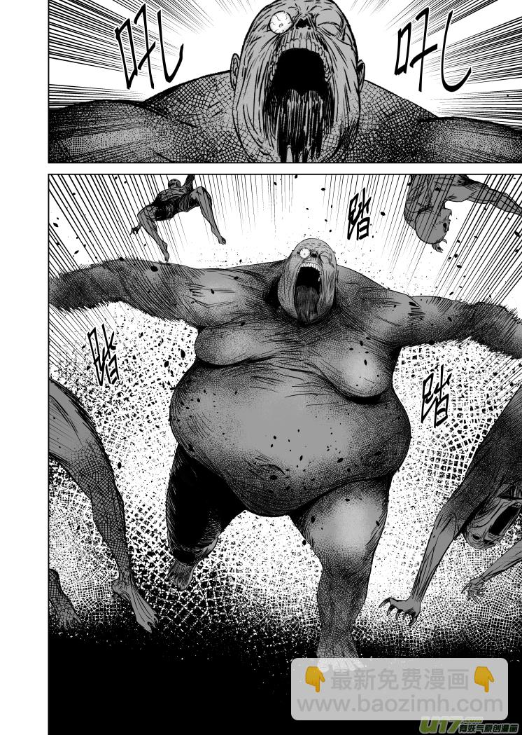 42 第三十二回 空灵劲-第42话