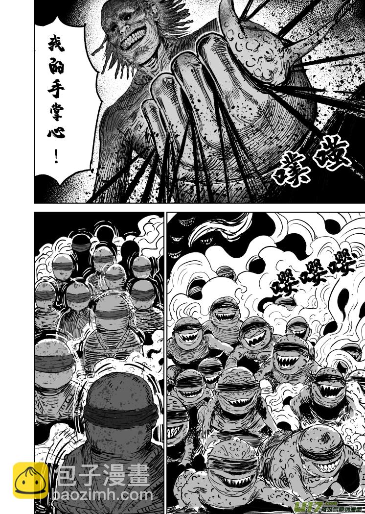 50 第四十回 降头师-第50话