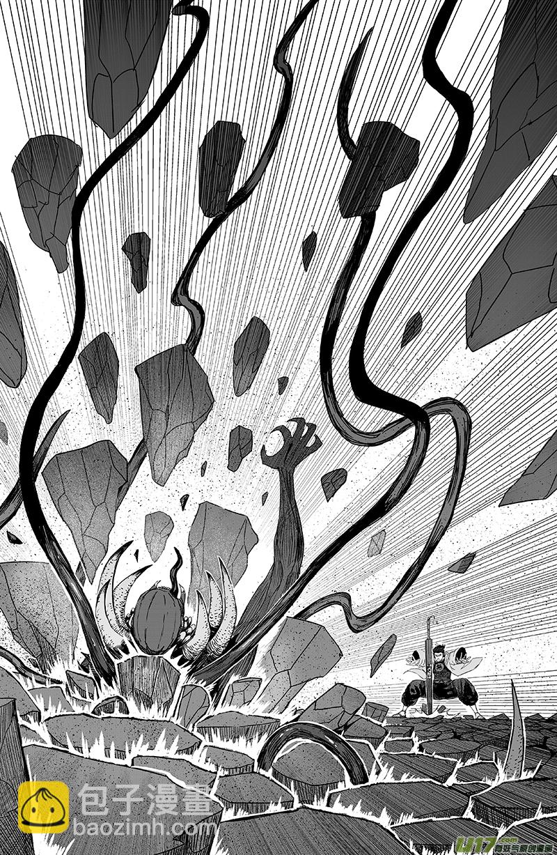 05 第三回 游客（下）-第6话