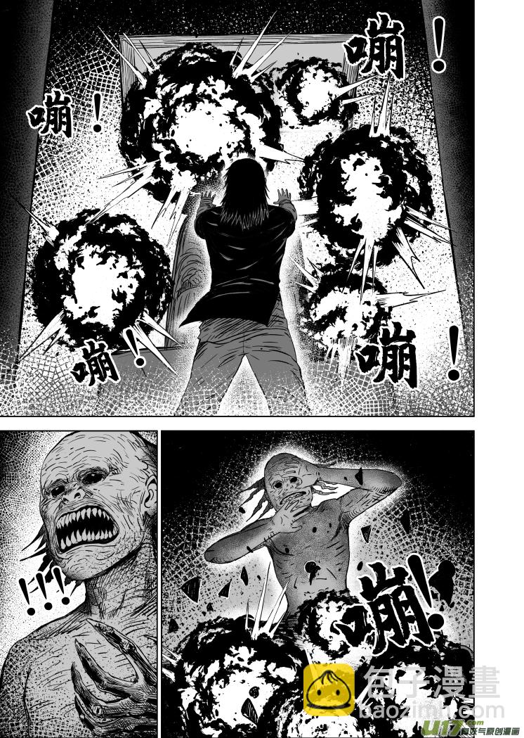 52 第四十二回 古曼童-第52话