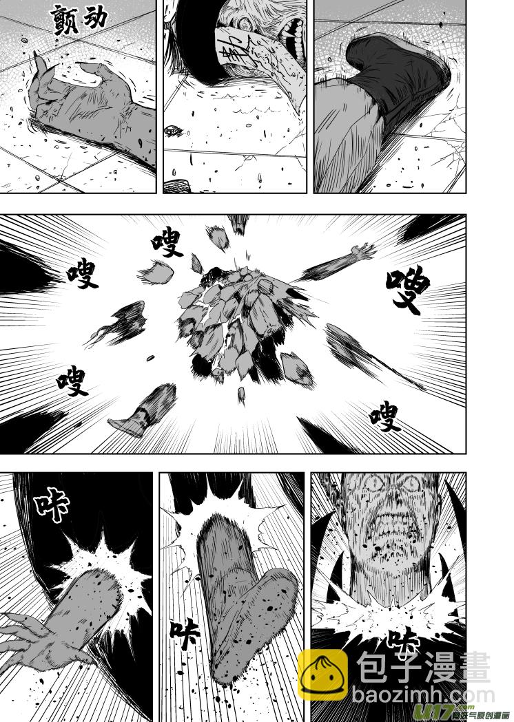 56 第四十六回 兔爷-第56话