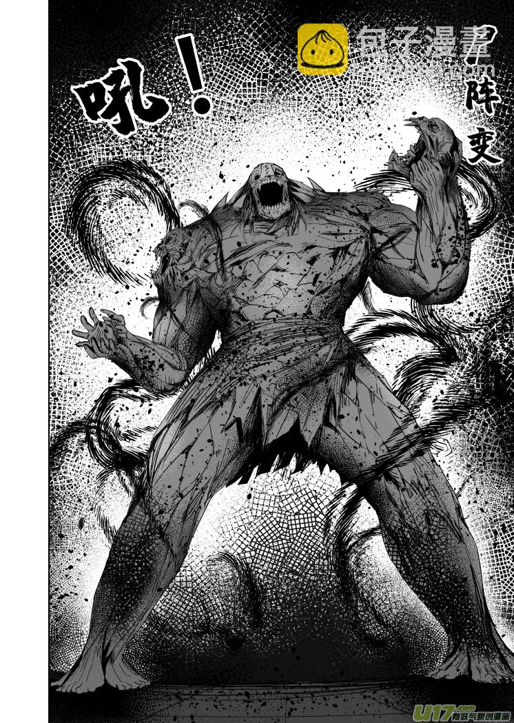 56 第四十六回 兔爷-第56话