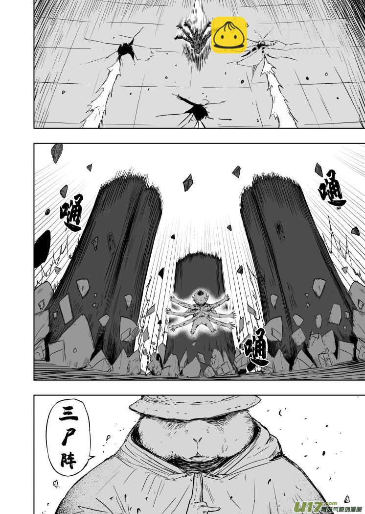 56 第四十六回 兔爷-第56话