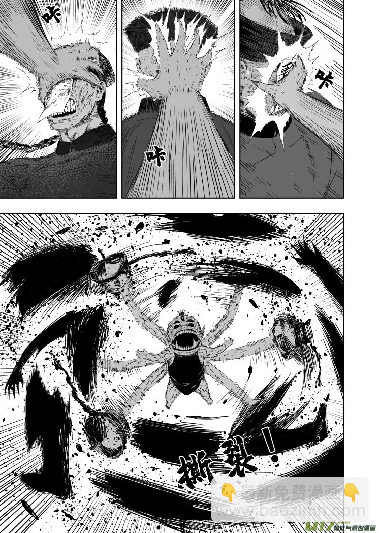 56 第四十六回 兔爷-第56话