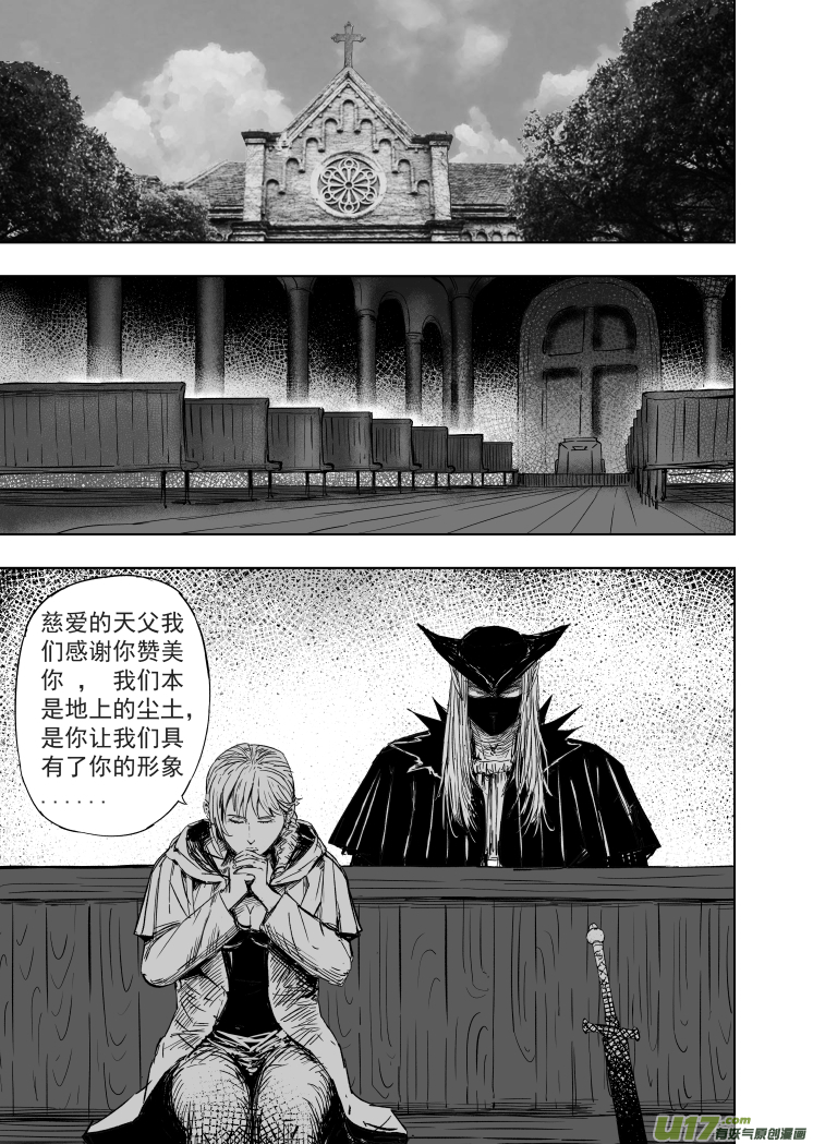 58 第四十八回 秘密!-第58话