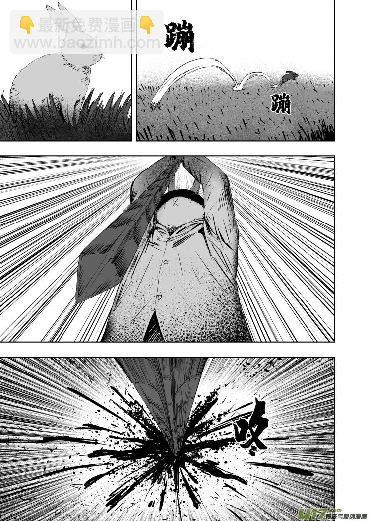 58 第四十八回 秘密!-第58话