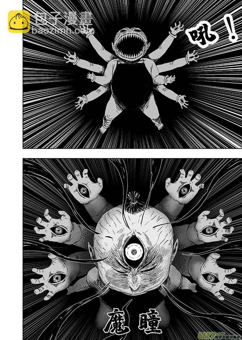 64 第五十四回 神仙-第64话