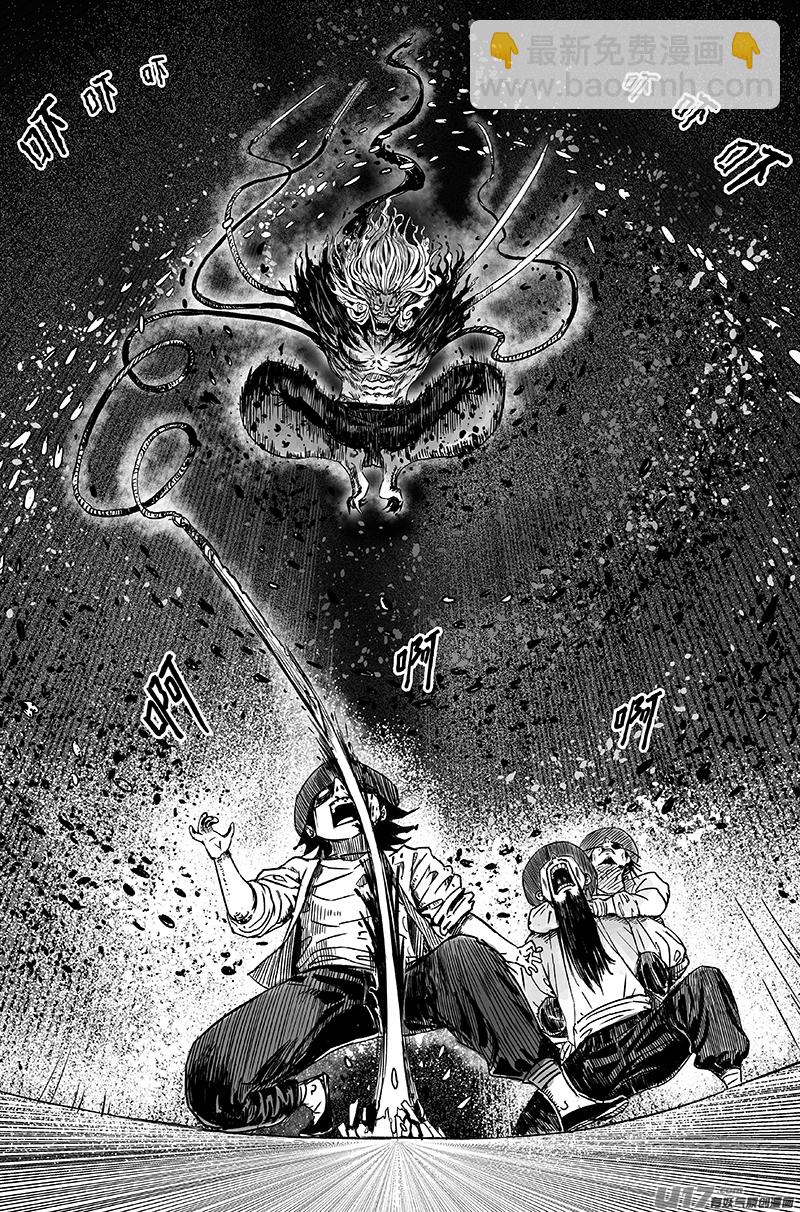 07 第五回 影子-第8话