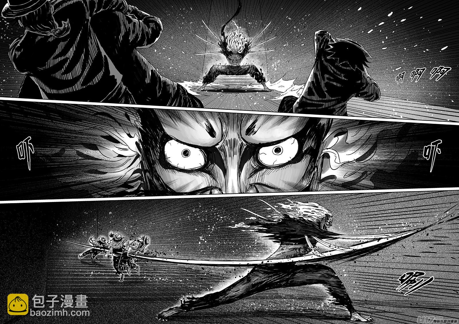 07 第五回 影子-第8话