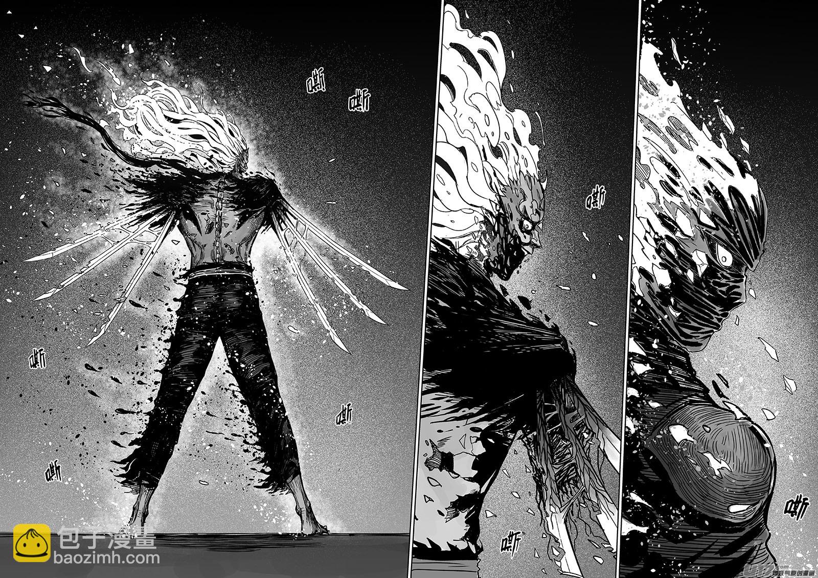 07 第五回 影子-第8话