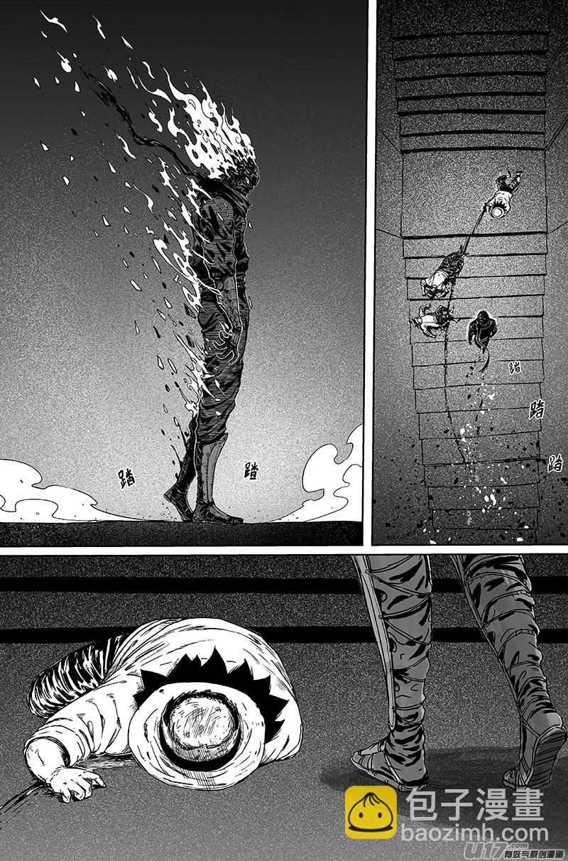 07 第五回 影子-第8话