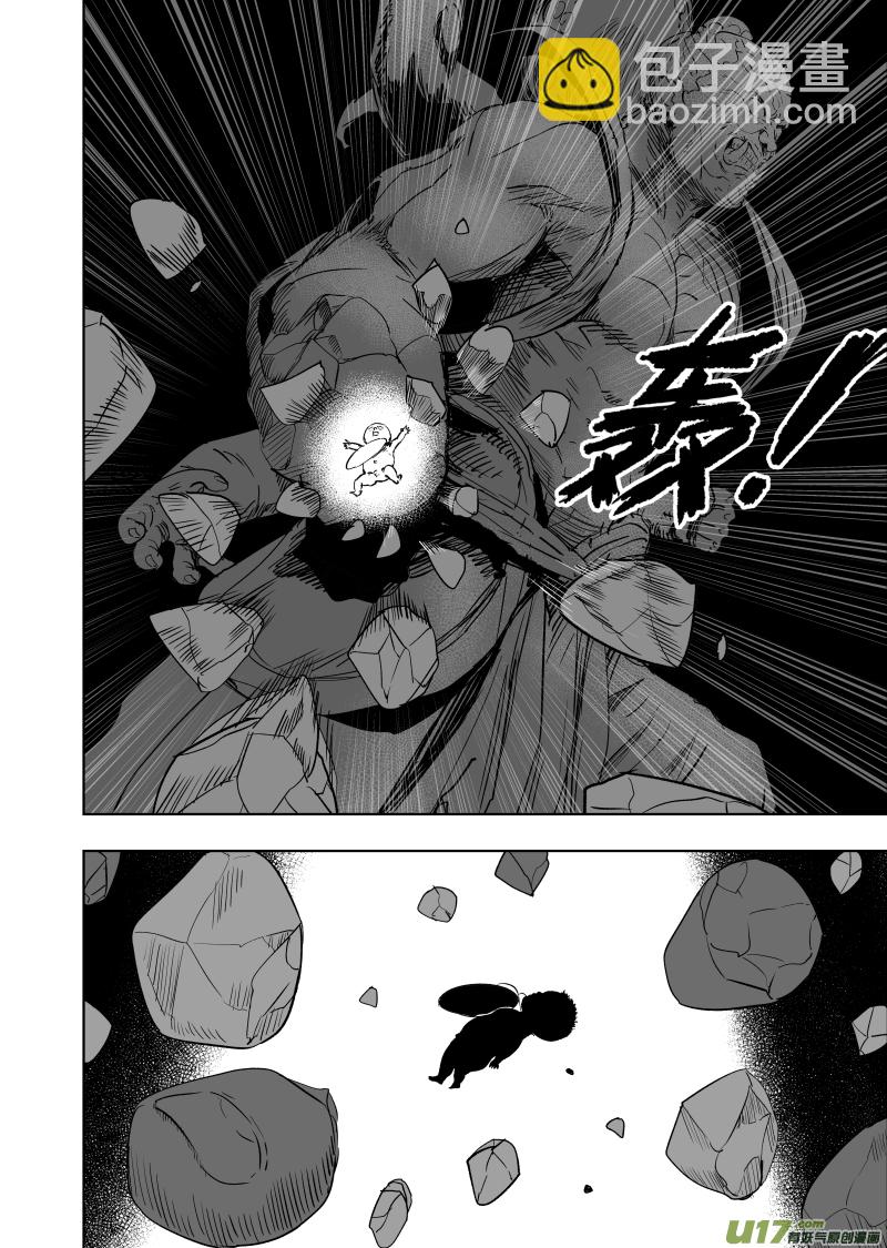 78 第六十八回 星辰坠-第78话