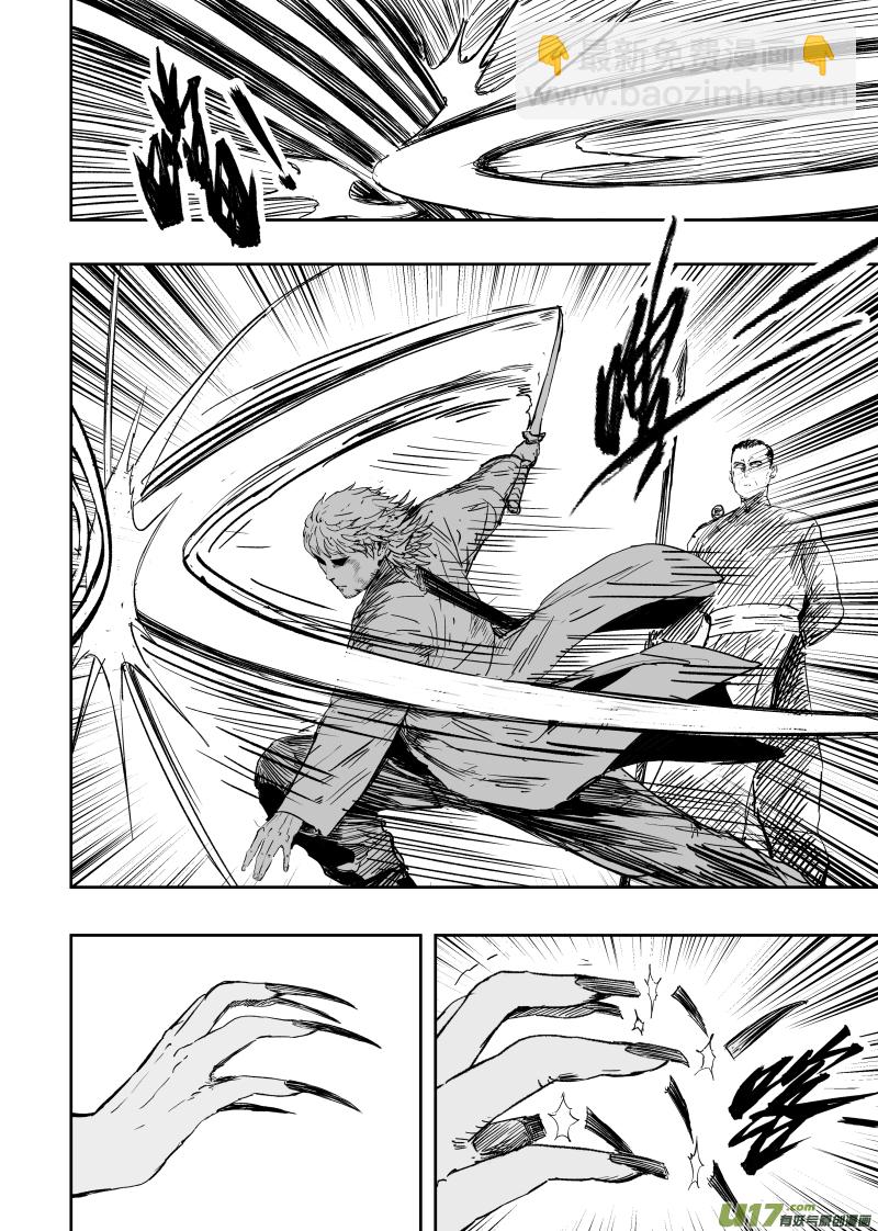 86 第七十六回 申州虎鹤门-第86话