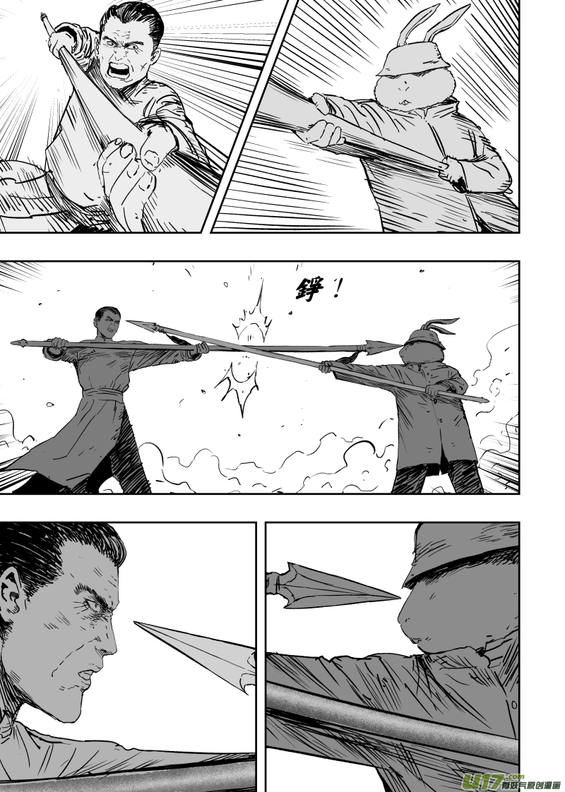 98 第八十八回 真凶是谁-第98话