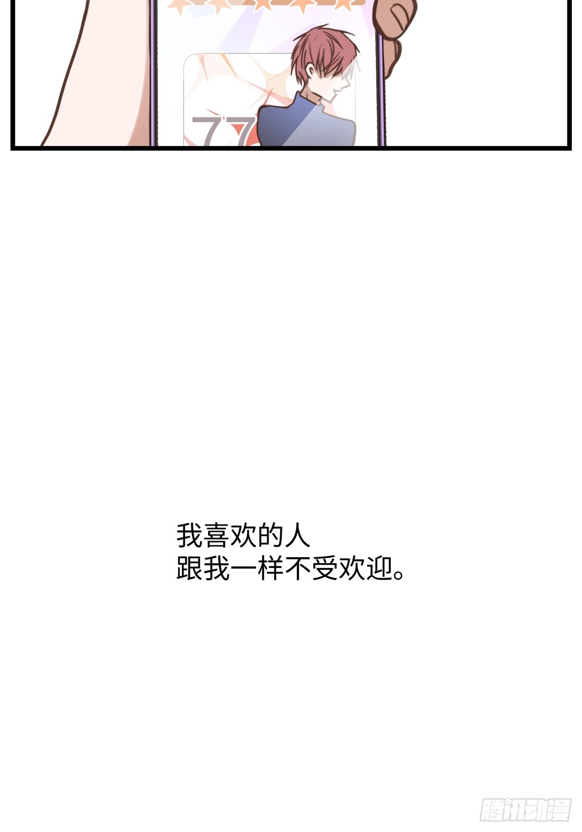 天使小隊2025 - 011(1/2) - 2