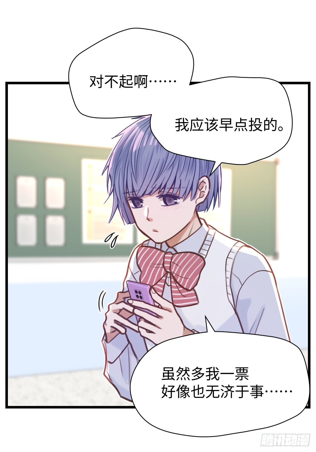 天使小隊2025 - 011(1/2) - 3