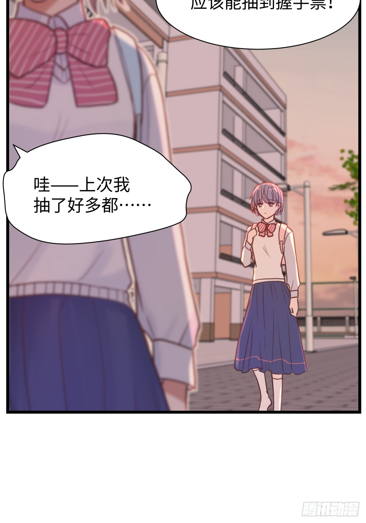 天使小隊2025 - 011(1/2) - 5