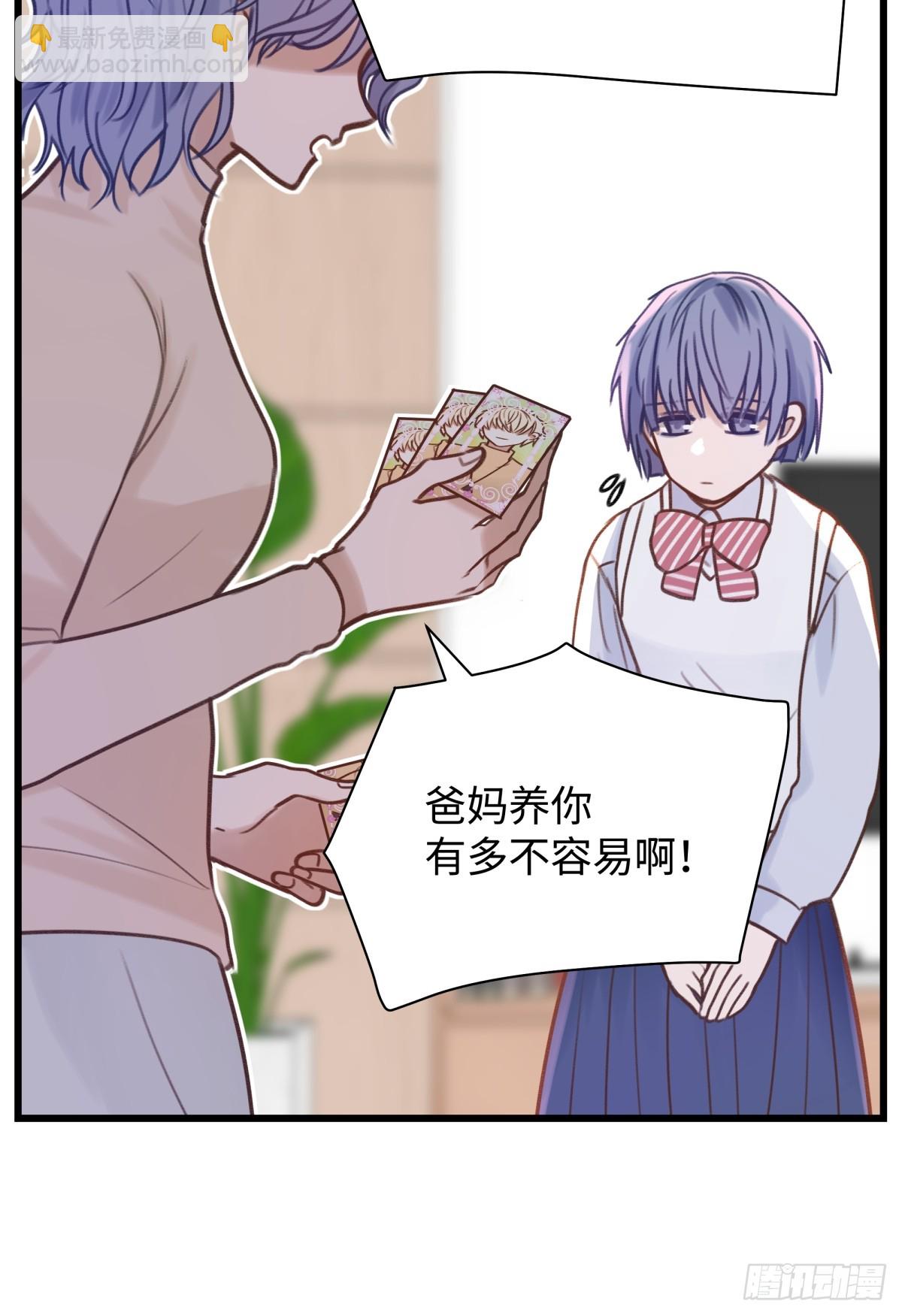 天使小隊2025 - 011(1/2) - 7