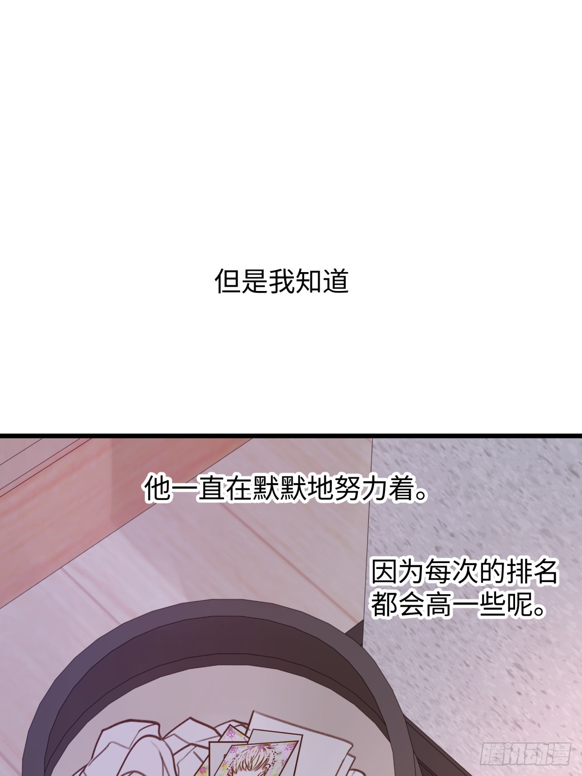 天使小隊2025 - 011(1/2) - 8