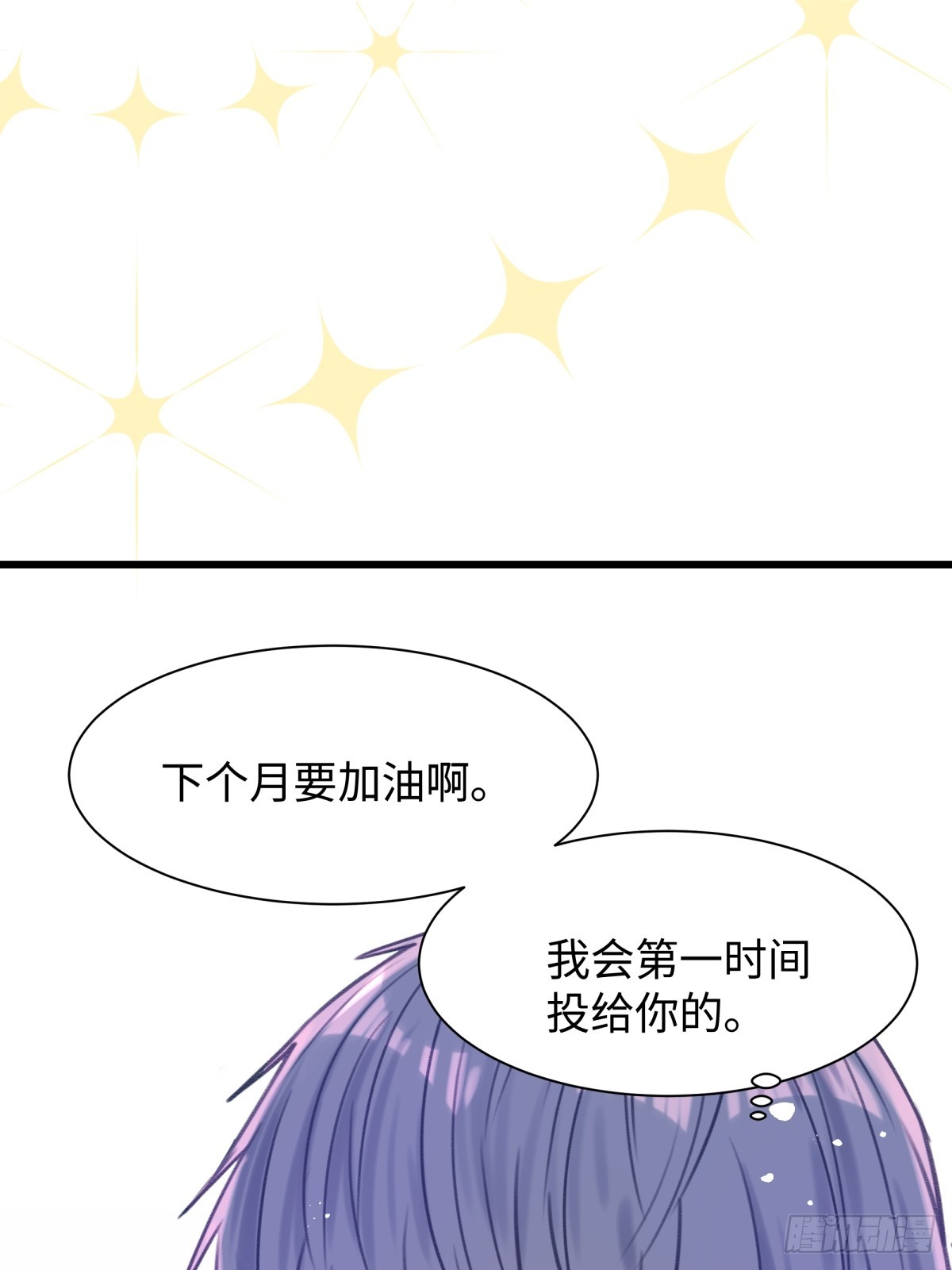 天使小隊2025 - 011(1/2) - 2