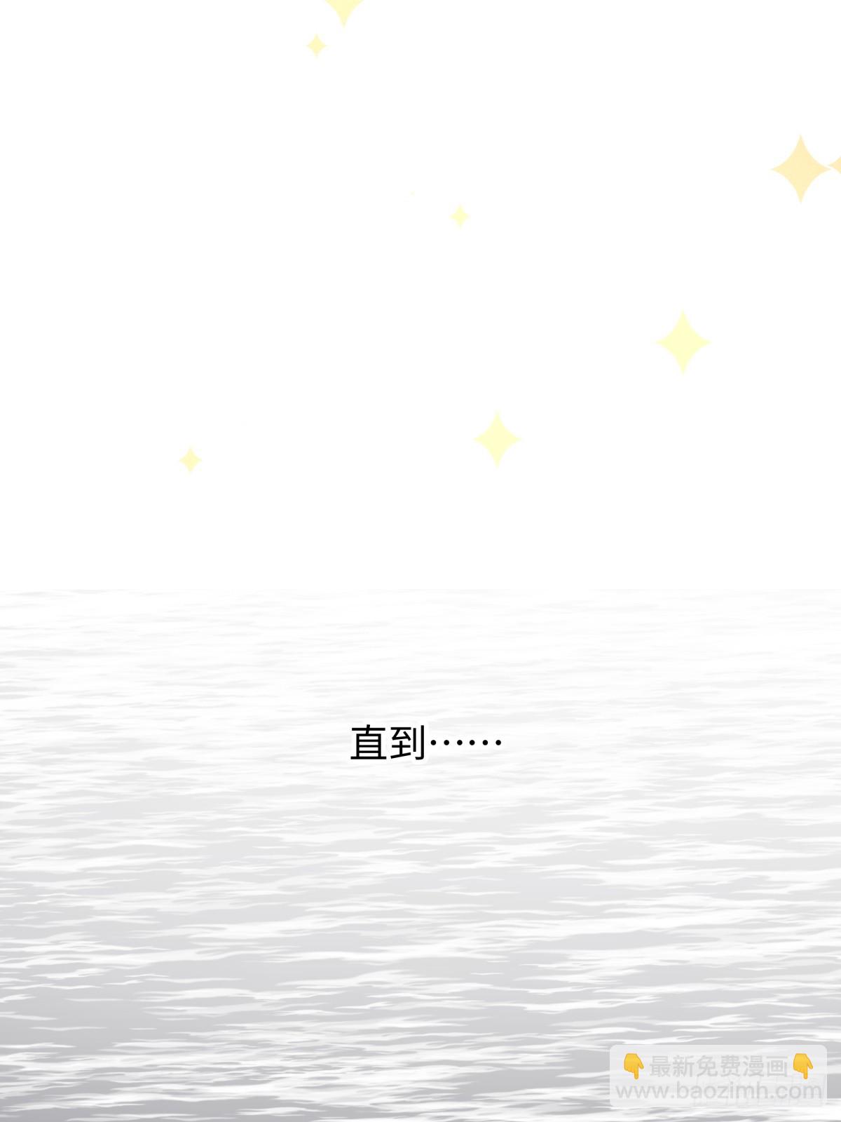 天使小隊2025 - 011(1/2) - 5