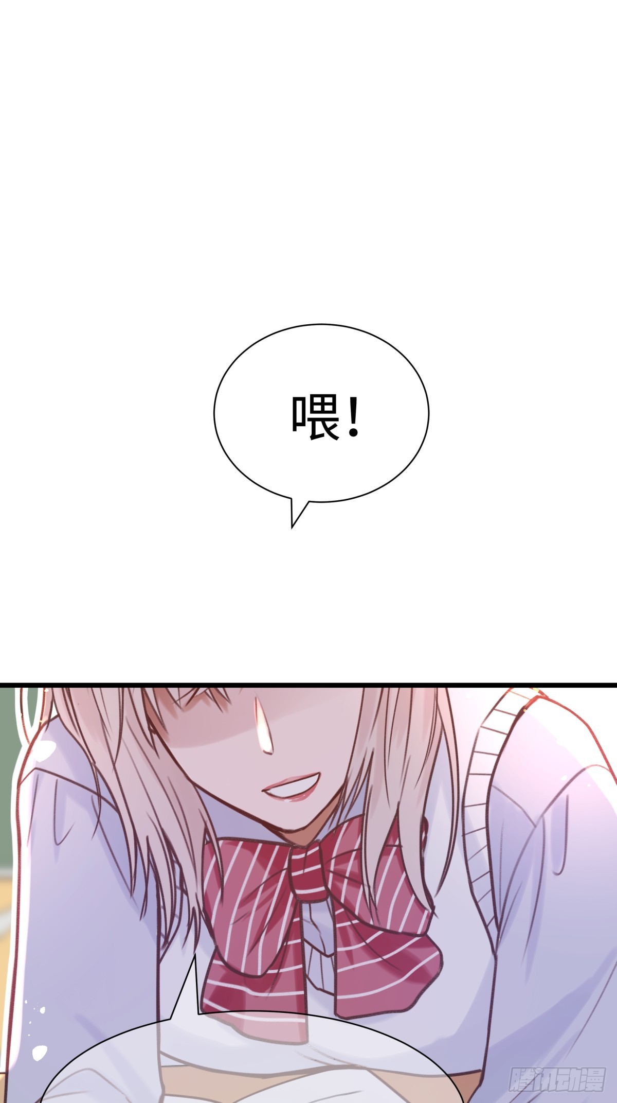 天使小隊2025 - 011(1/2) - 3
