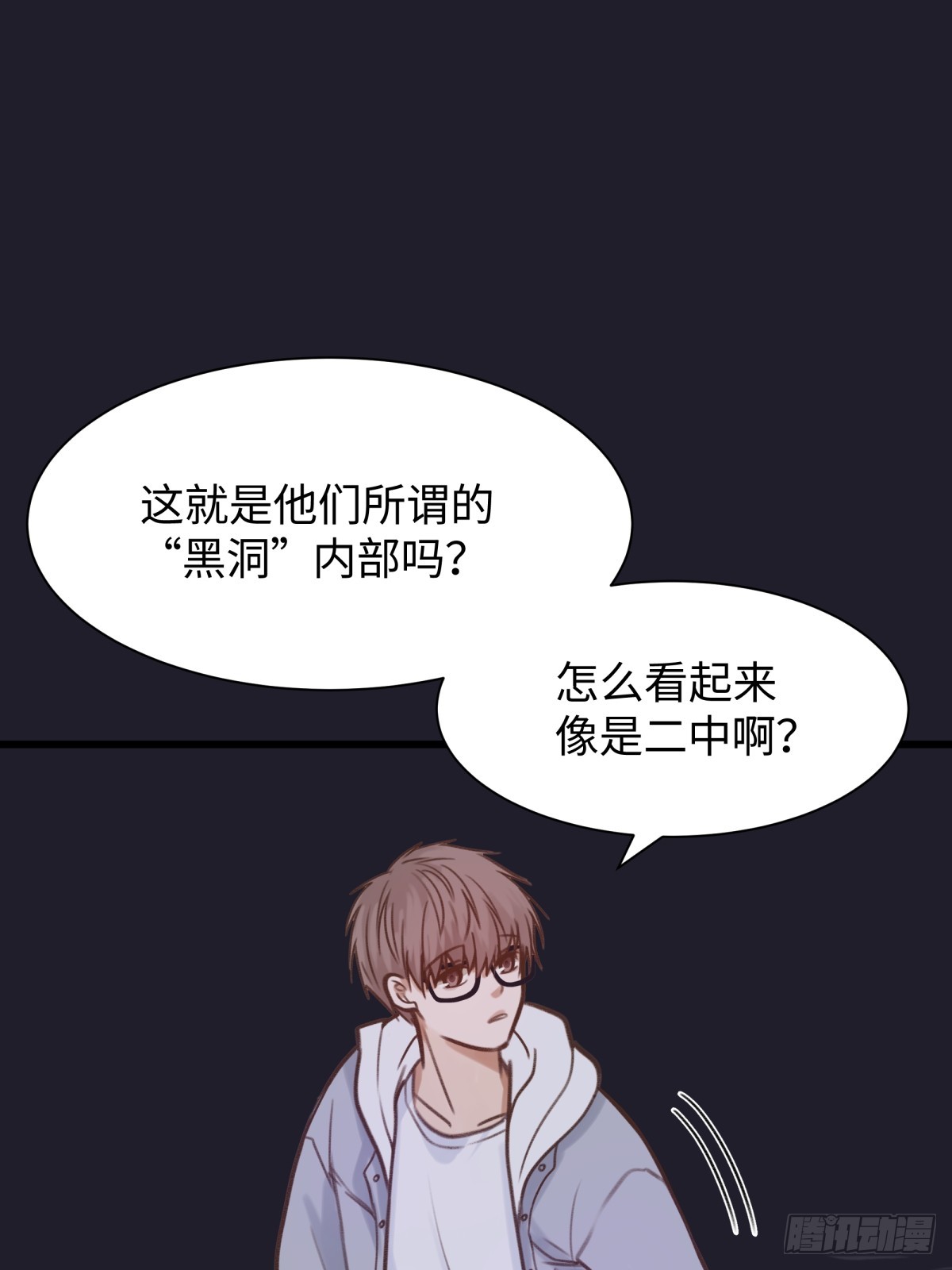 天使小隊2025 - 011(1/2) - 7