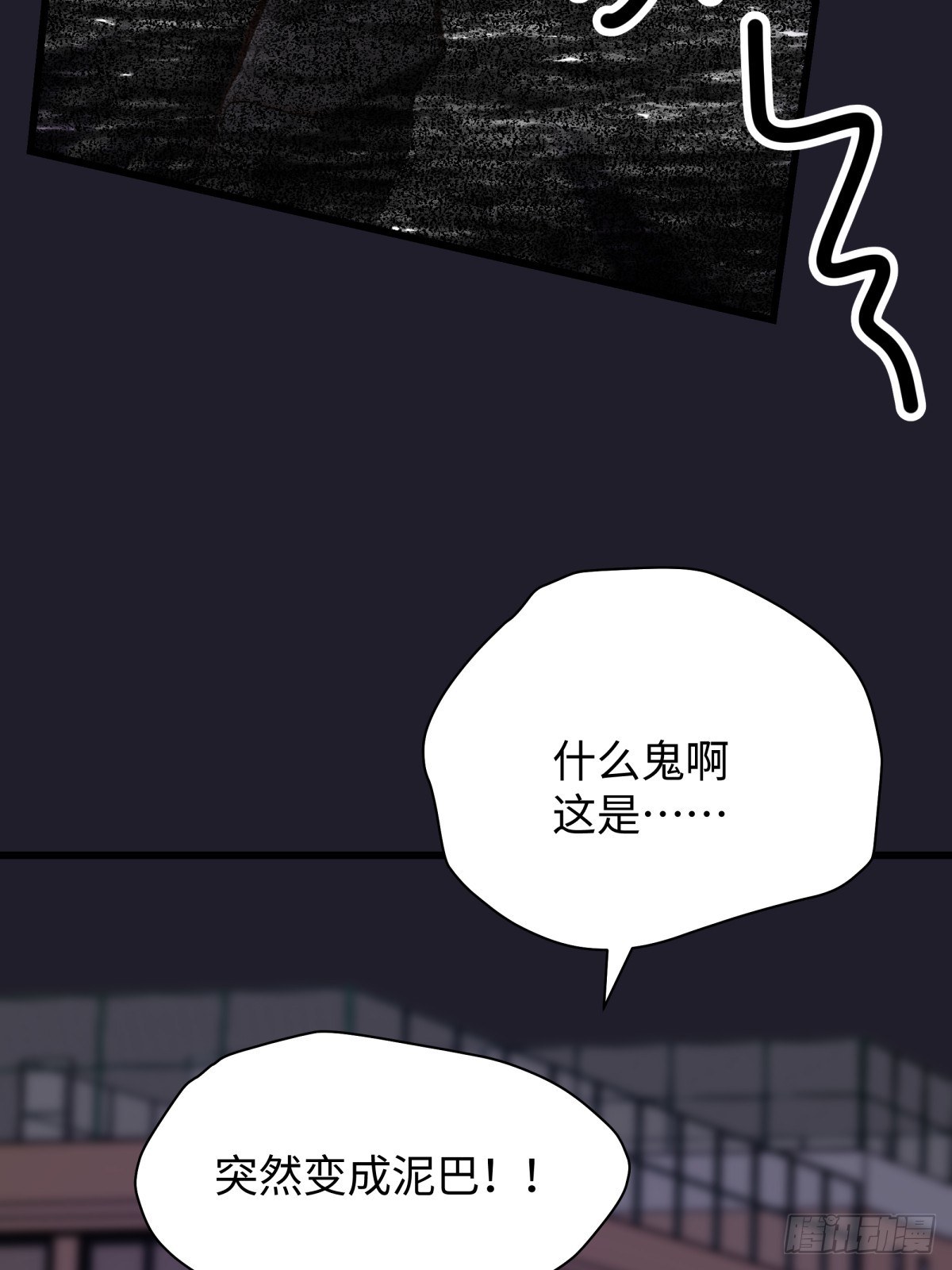 天使小隊2025 - 011(1/2) - 2