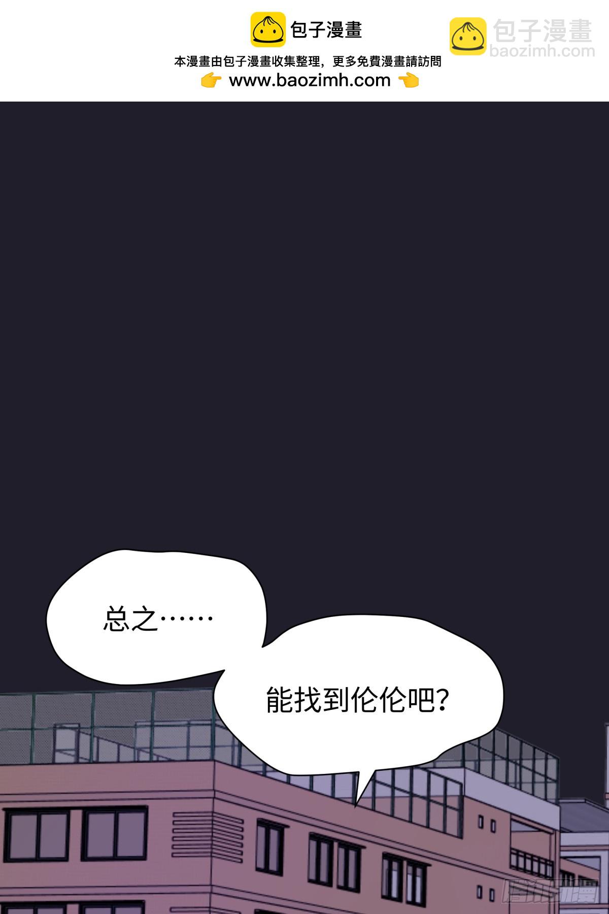 天使小隊2025 - 011(1/2) - 4