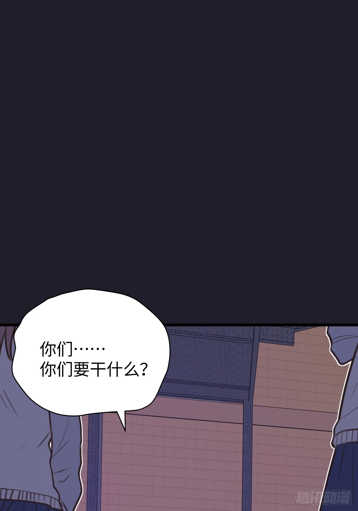 天使小隊2025 - 011(1/2) - 7