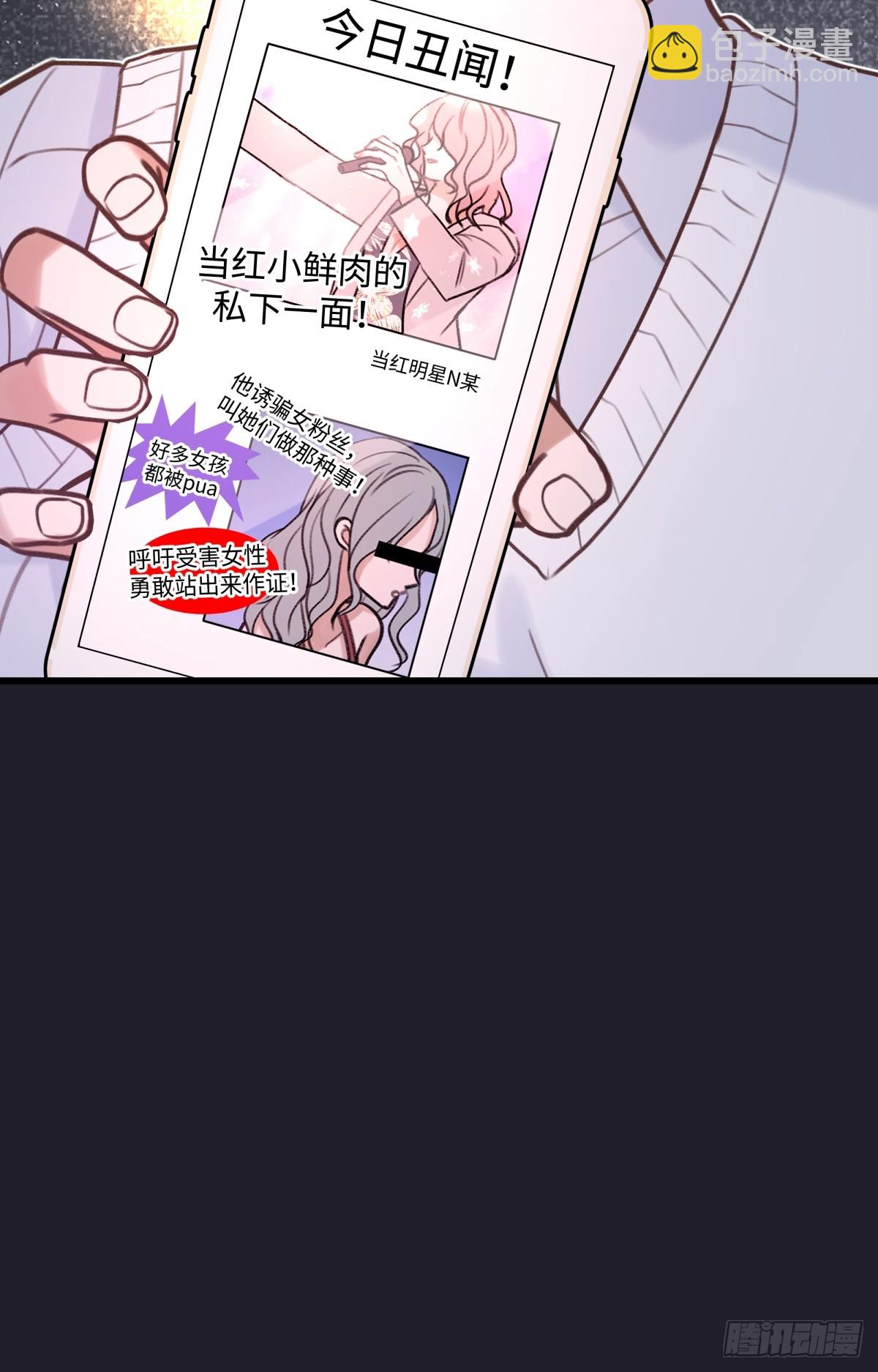 天使小隊2025 - 011(1/2) - 4