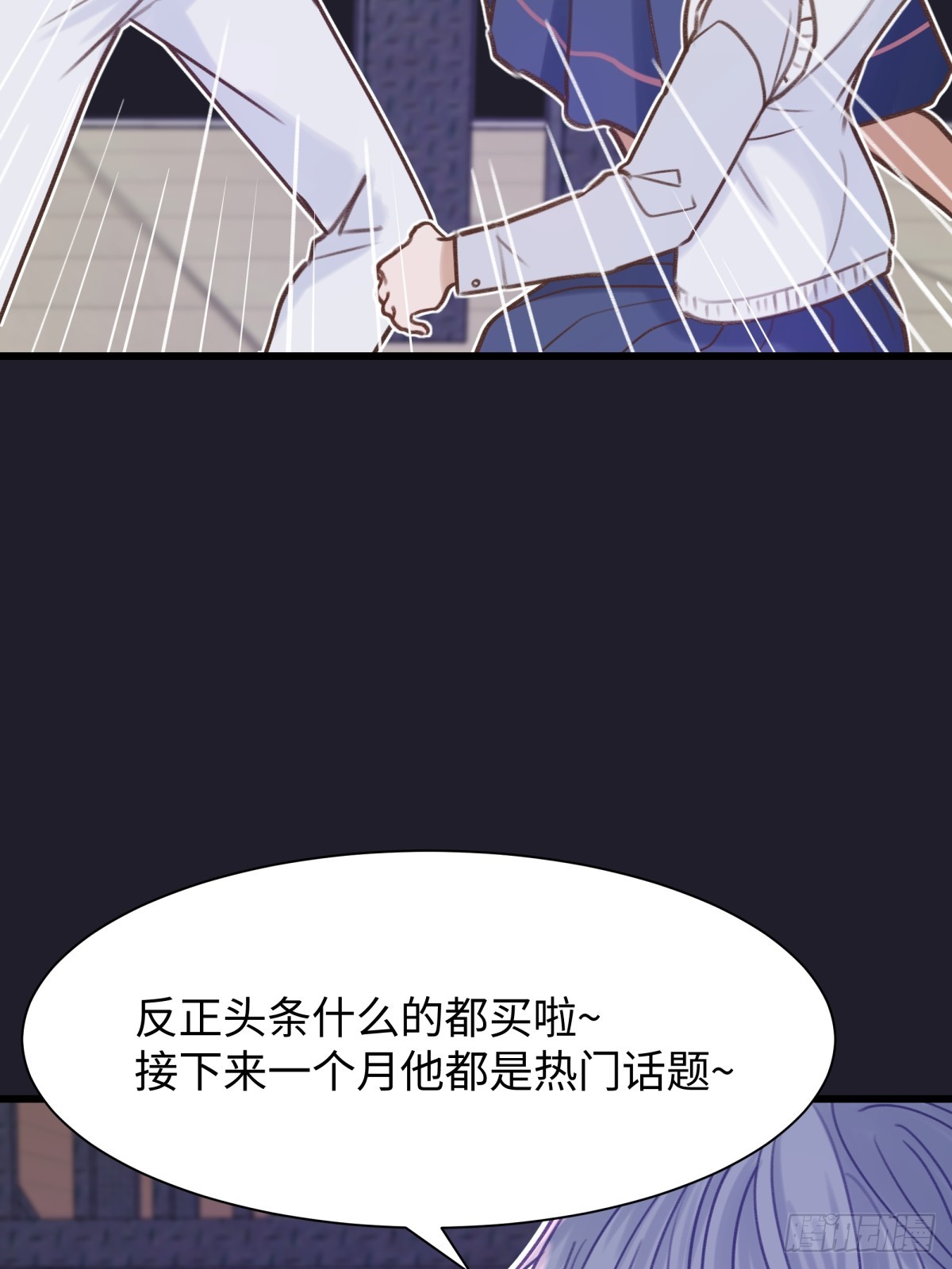 天使小隊2025 - 011(1/2) - 6