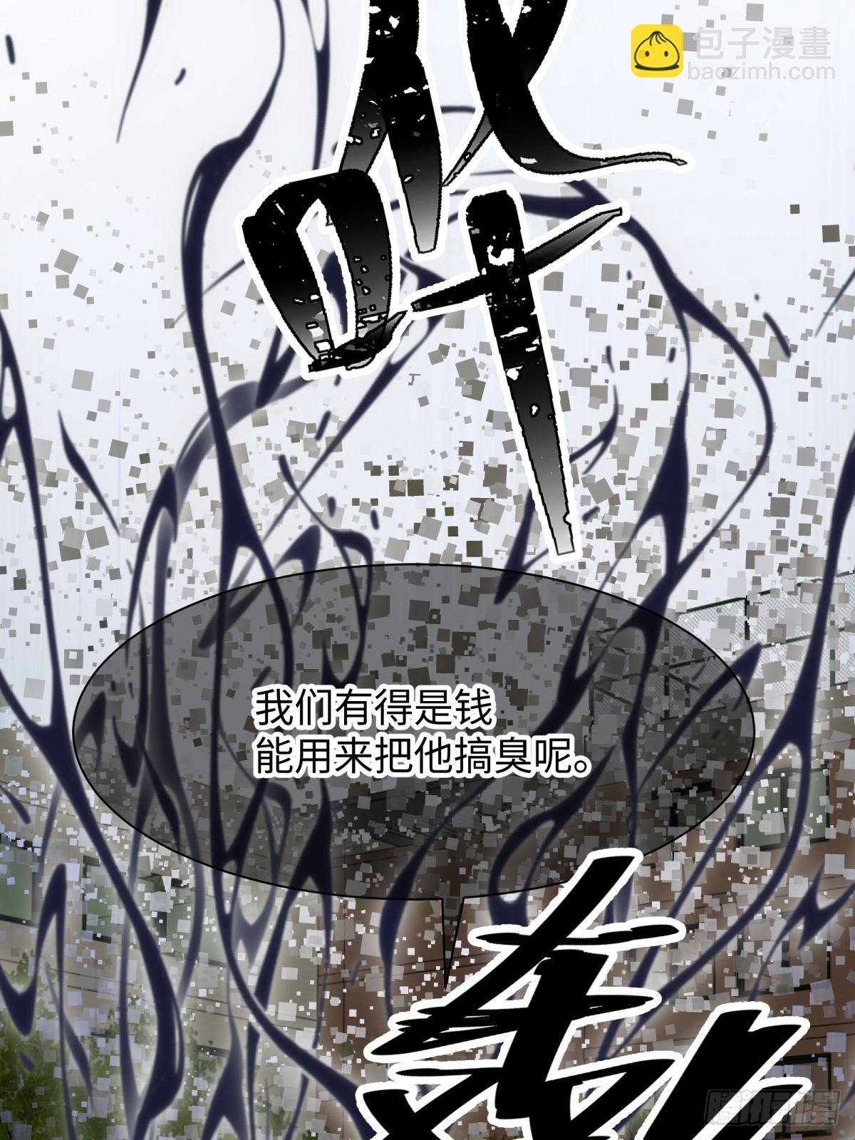 天使小隊2025 - 011(1/2) - 8