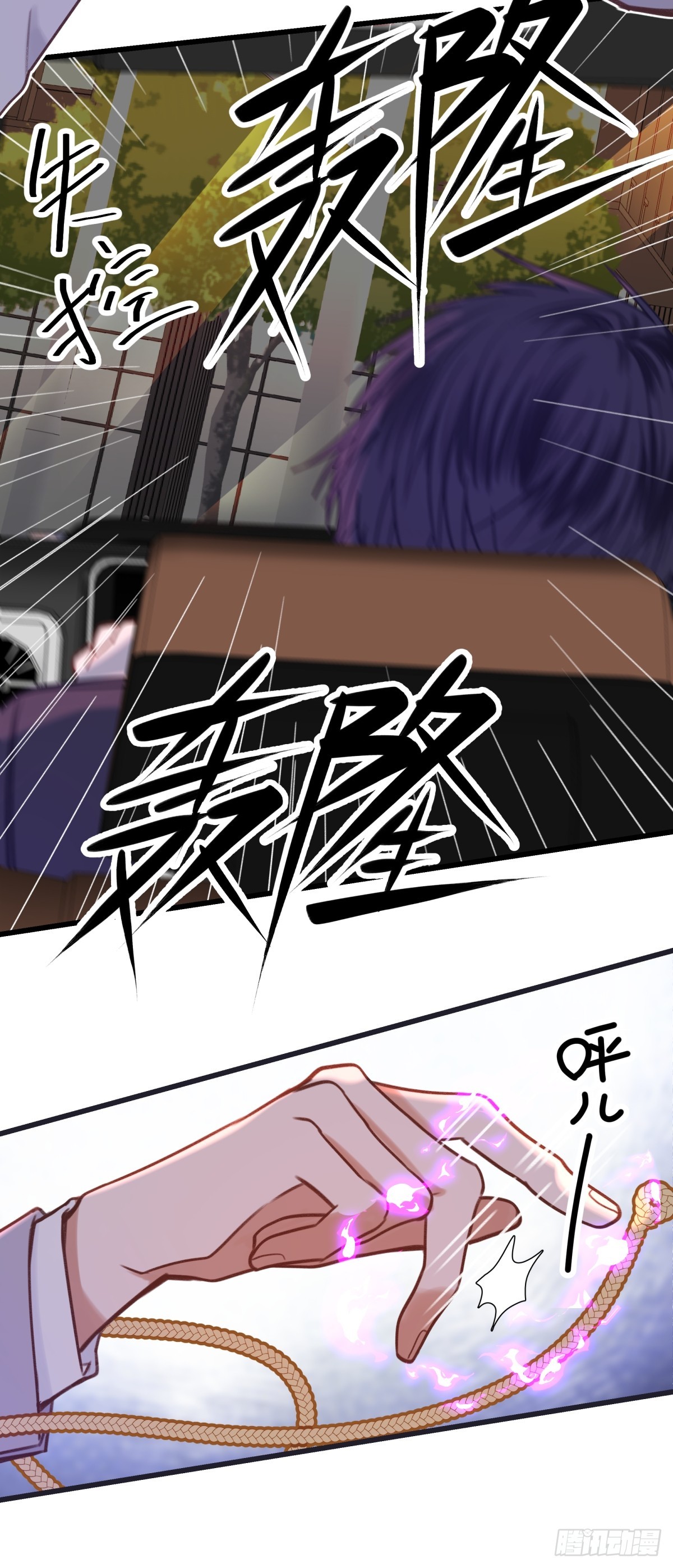 天使小隊2025 - 003(1/2) - 6
