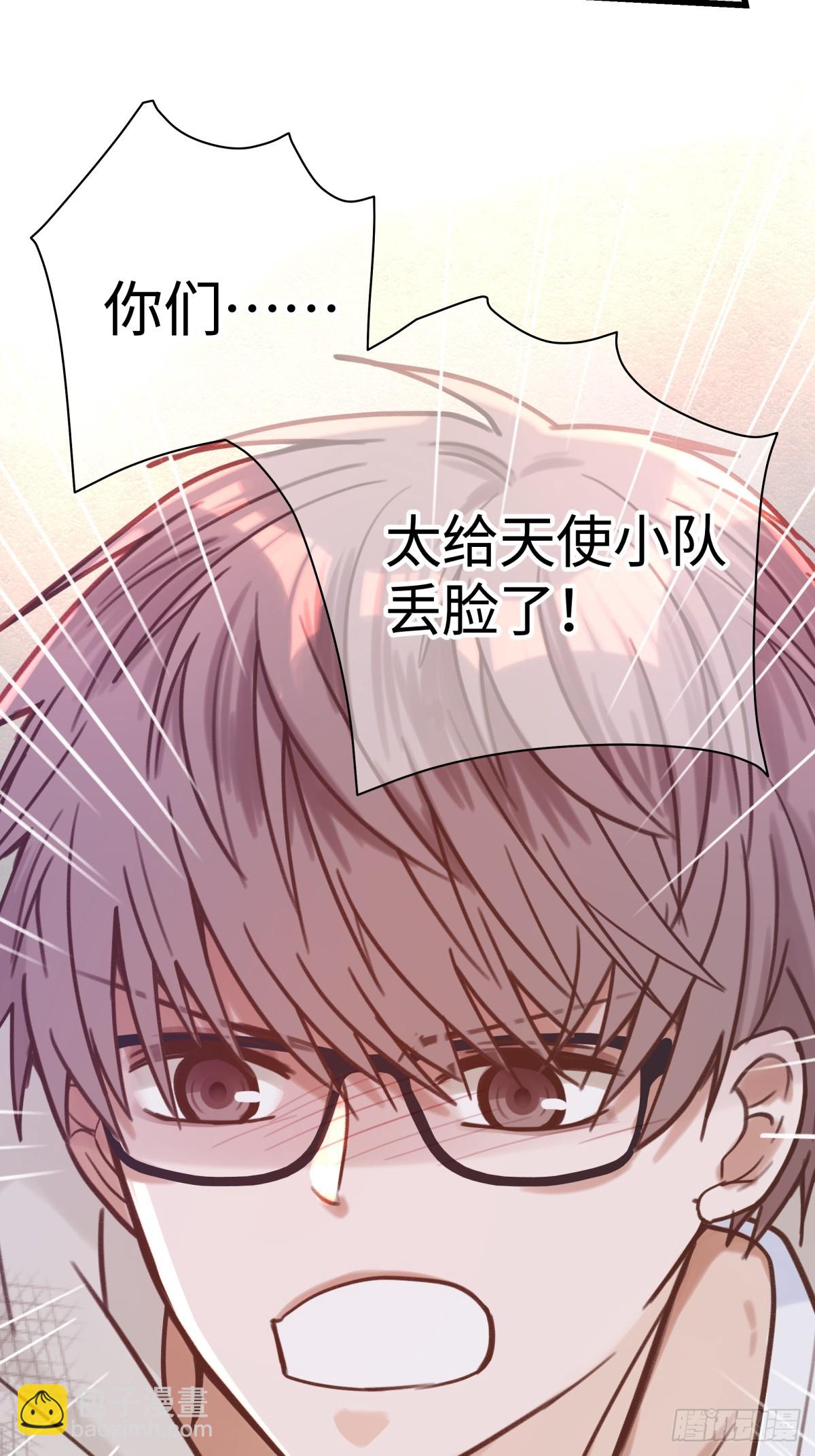 天使小隊2025 - 003(1/2) - 1