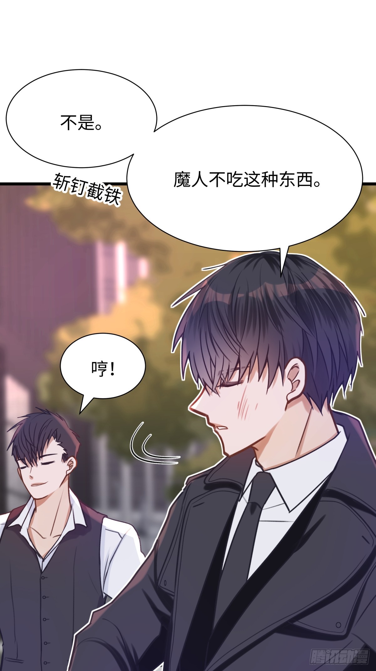 天使小隊2025 - 003(1/2) - 3