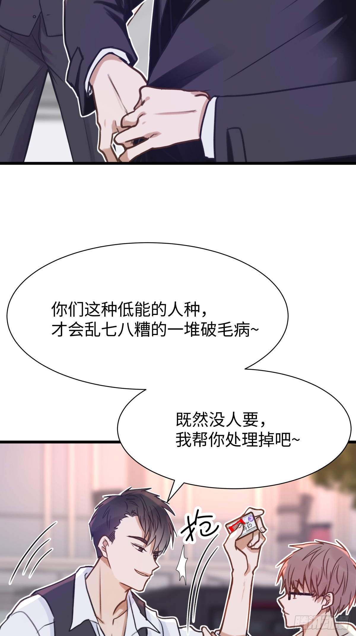 天使小隊2025 - 003(1/2) - 4