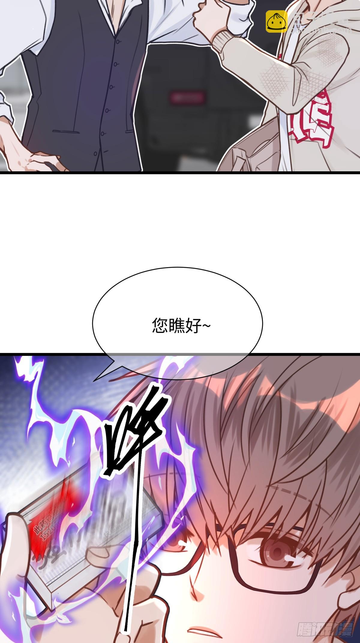 天使小隊2025 - 003(1/2) - 5