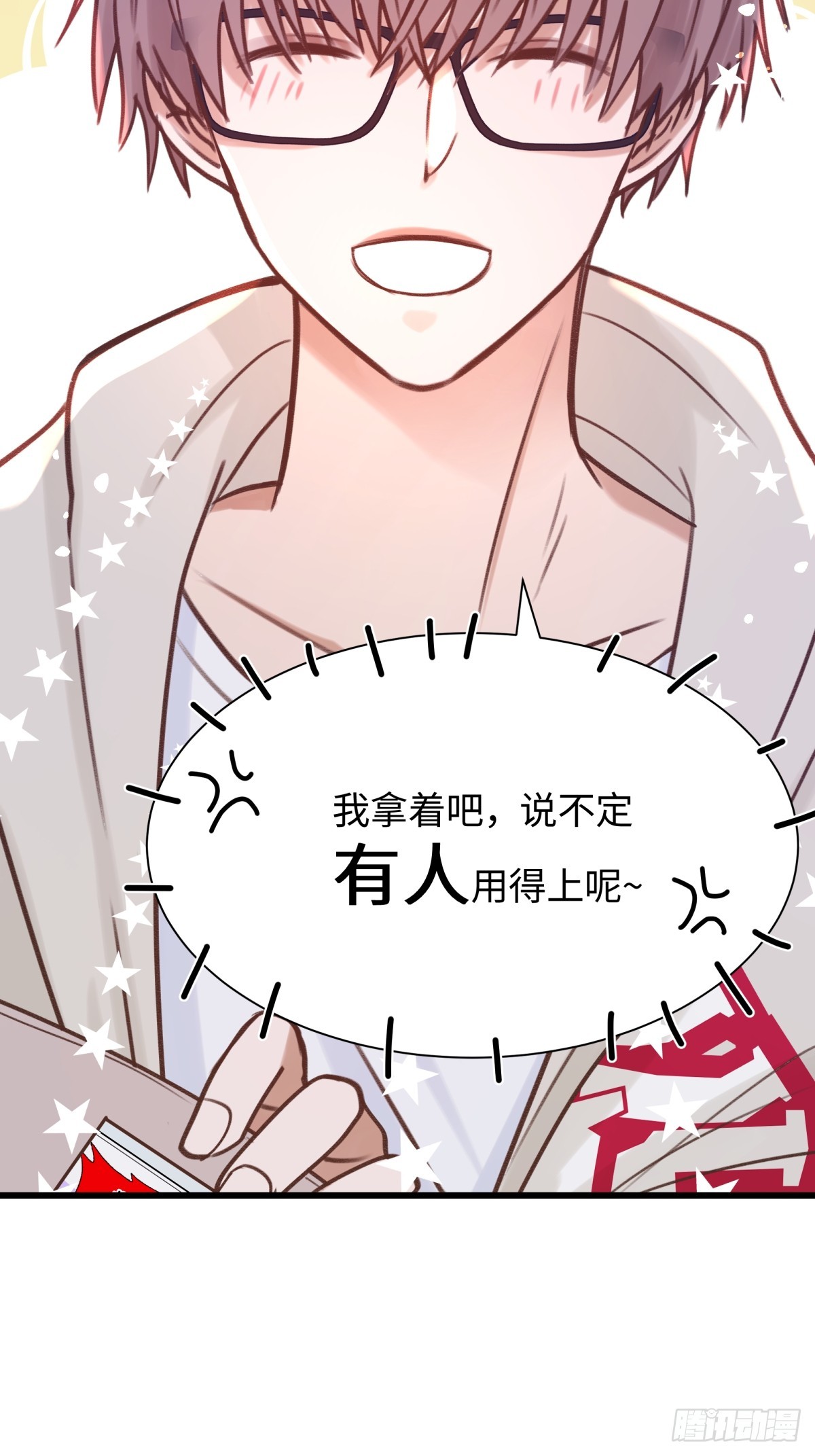 天使小隊2025 - 003(1/2) - 1