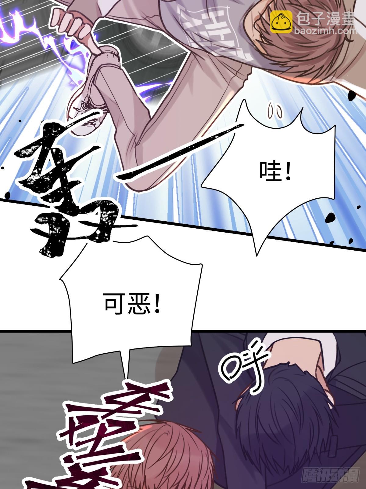 天使小隊2025 - 005(1/2) - 2