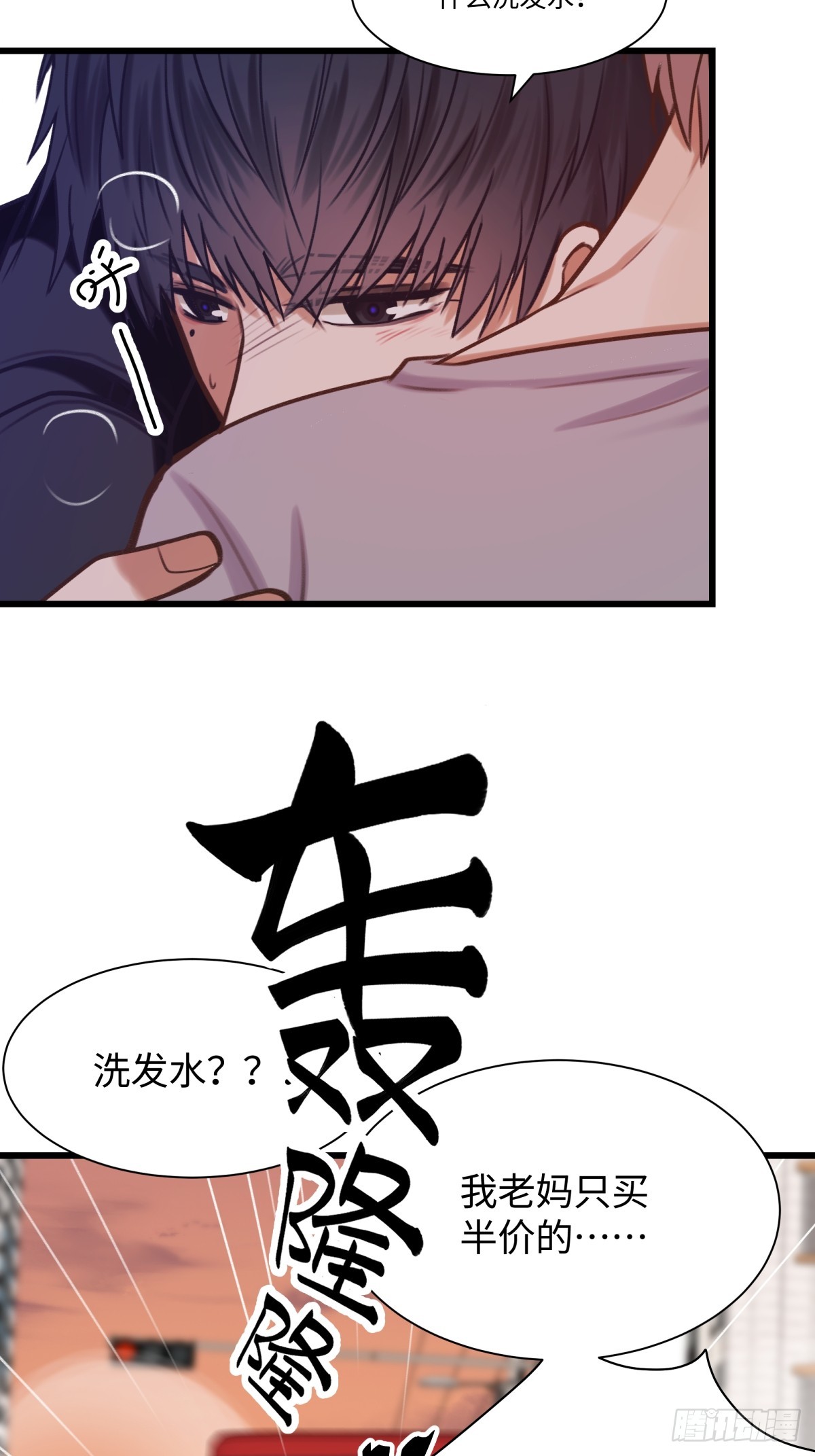 天使小隊2025 - 005(1/2) - 1